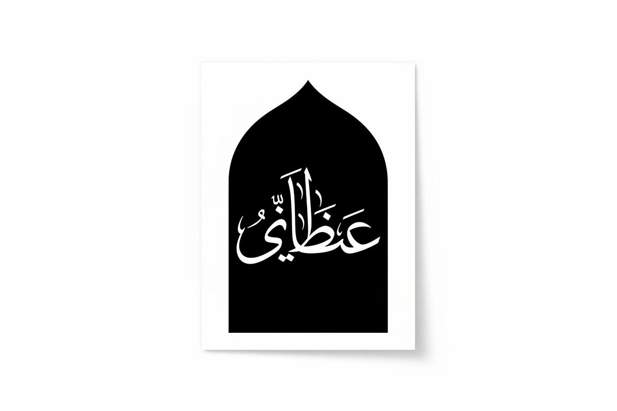 50 Islamic Ramadan Eid Icon Set, an Illustration by BIPLOB EXPERT (Photo 27 of 51)