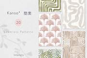 Kanso Japandi Organic Patterns, a Pattern Graphic by mila_leev (Thumbnail 1 of 19)