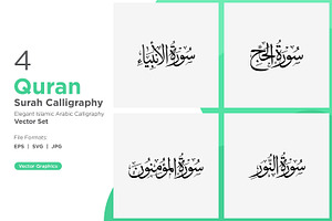 Anbiya Hajj Quran Surah Names Set, an Object Graphic by shahsoft