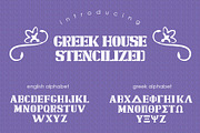 Stencilized Greek Font, a Font by Fontastic Ventures (Thumbnail 5 of 5)