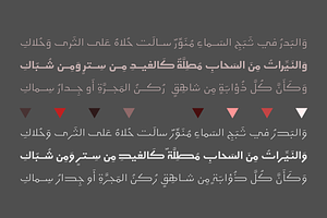 Etlalah - Arabic Typeface