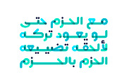 Flumaster - Arabic Color Font, a Script Font by Mostafa El Abasiry (Thumbnail 4 of 17)