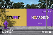 Street Hoarding Mockup, an Advertising Mockup by Rielismee (Thumbnail 1 of 5)