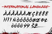 Kasurekai Brush, a Script Font by Art StoreID (Thumbnail 4 of 12)