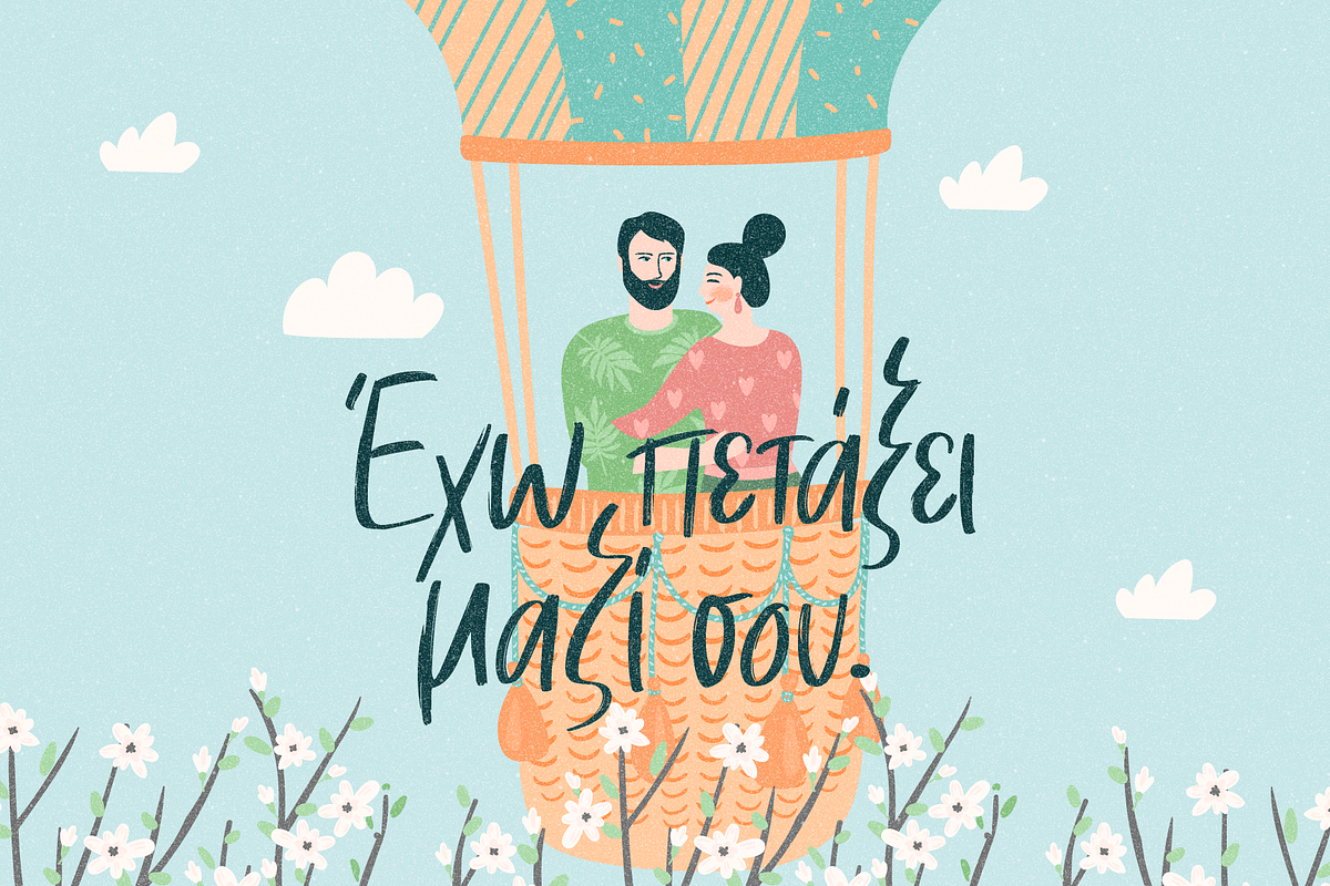 Spring Walk brush scrpit font, a Script Font by George Bourle (Photo 6 of 10)