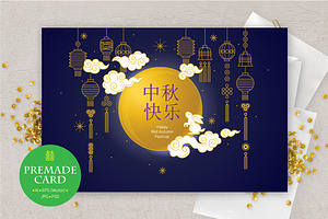 4. Card For Mid Autumn Festival