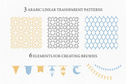 Big islamic ramadan collection, an Object Illustration by Artemieva Kateryna (Thumbnail 10 of 13)