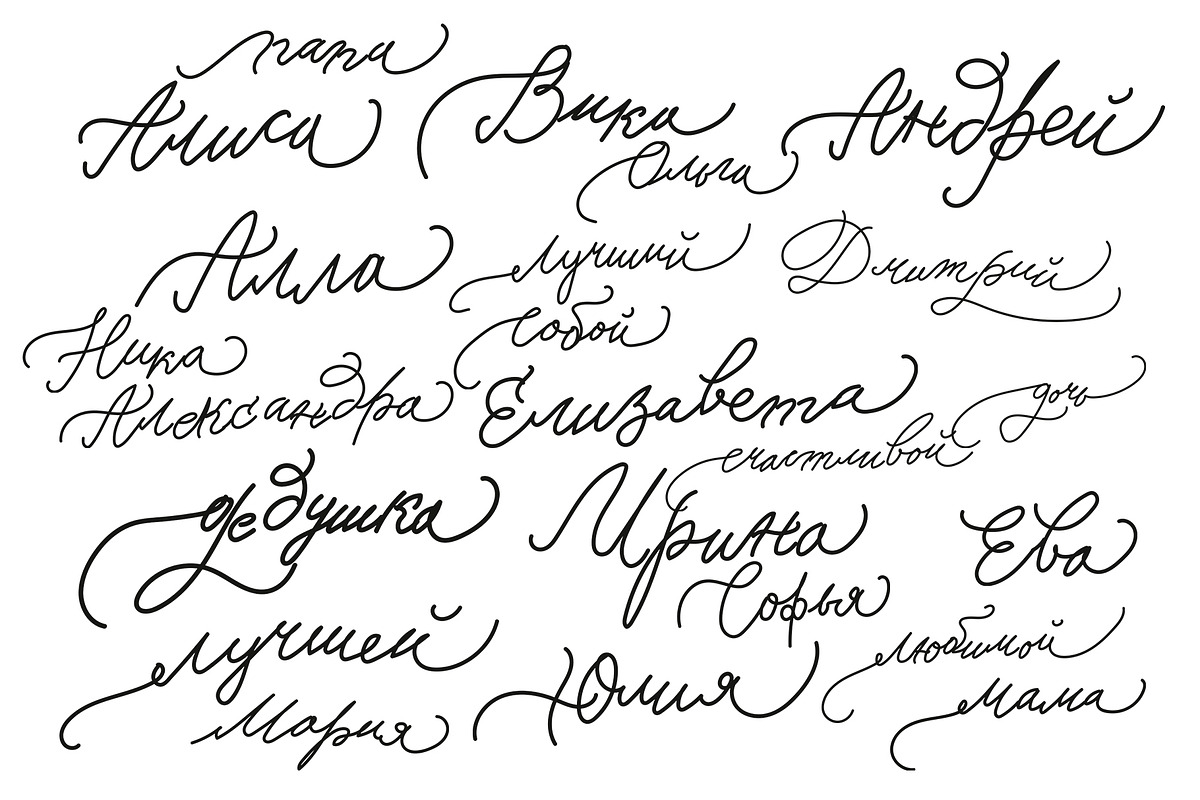 Female and male names, titles, an Illustration by Pollyksena