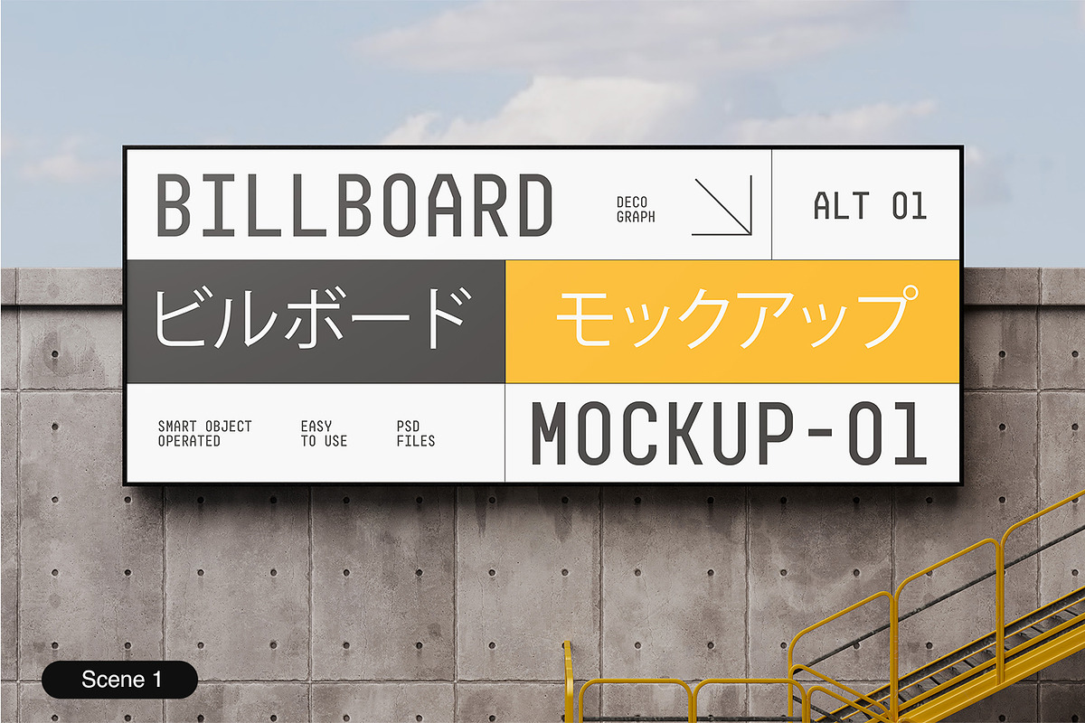 Industrial Billboard Mockup, an Advertising Mockup by decographstud (Photo 2 of 5)