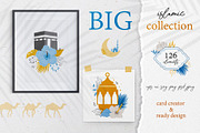 Big islamic ramadan collection, an Object Illustration by Artemieva Kateryna (Thumbnail 1 of 13)