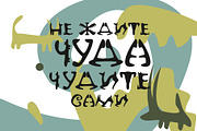 Lovely Rustica, a Font by Malena (Thumbnail 7 of 8)