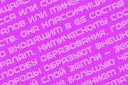 Macego - Geometric Typeface, a Sans Serif Font by alpercakici (Thumbnail 10 of 22)