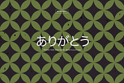 Japanese pattern and elements set, a Pattern Graphic by likorbut (Thumbnail 9 of 9)