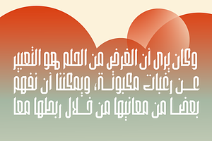 Wafir - Arabic Typeface