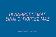 BEAUTIFUL CELEBRATION SVG FONT, a Sans Serif Font by George Bourle (Thumbnail 5 of 6)