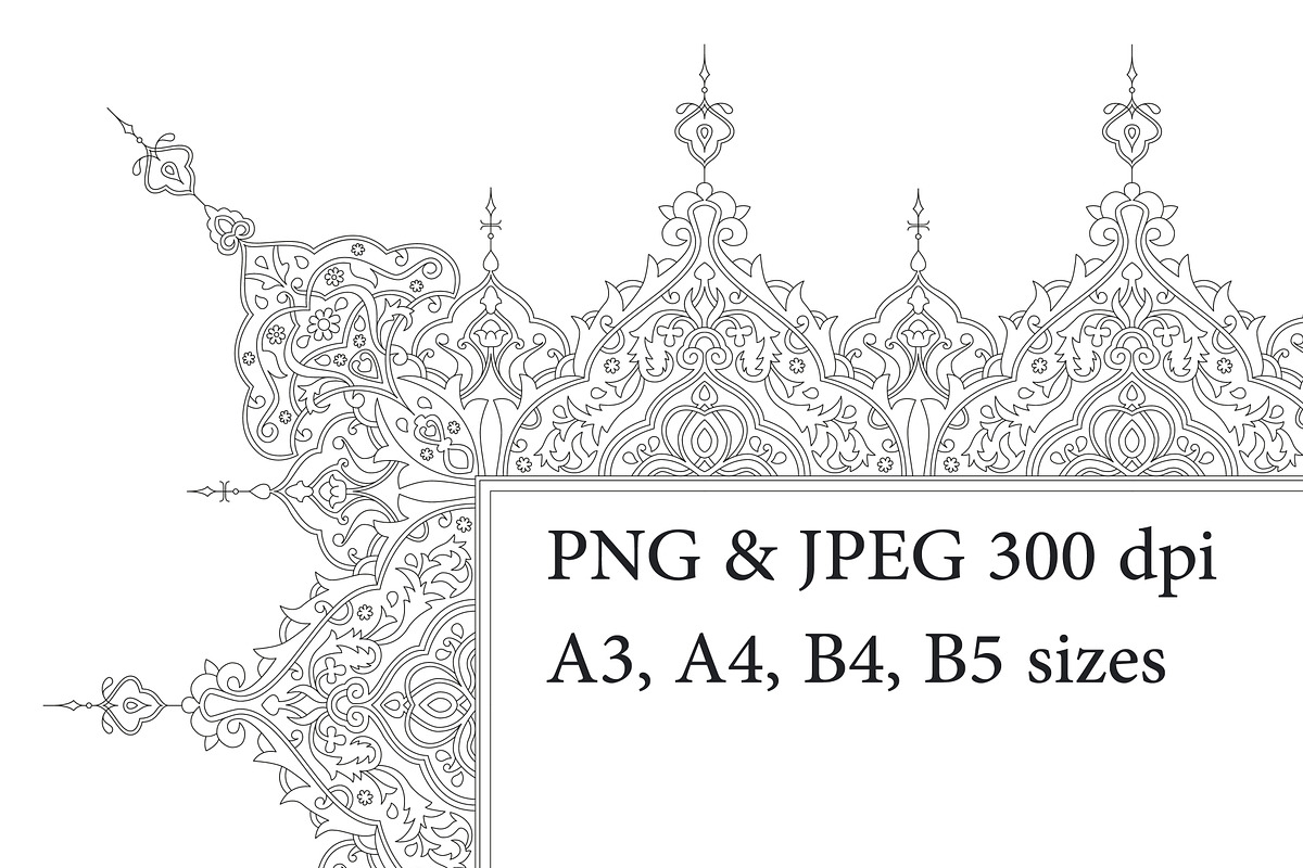 Persian border design. Arabic frame, a Templates & Theme by Artemieva Kateryna (Photo 2 of 2)