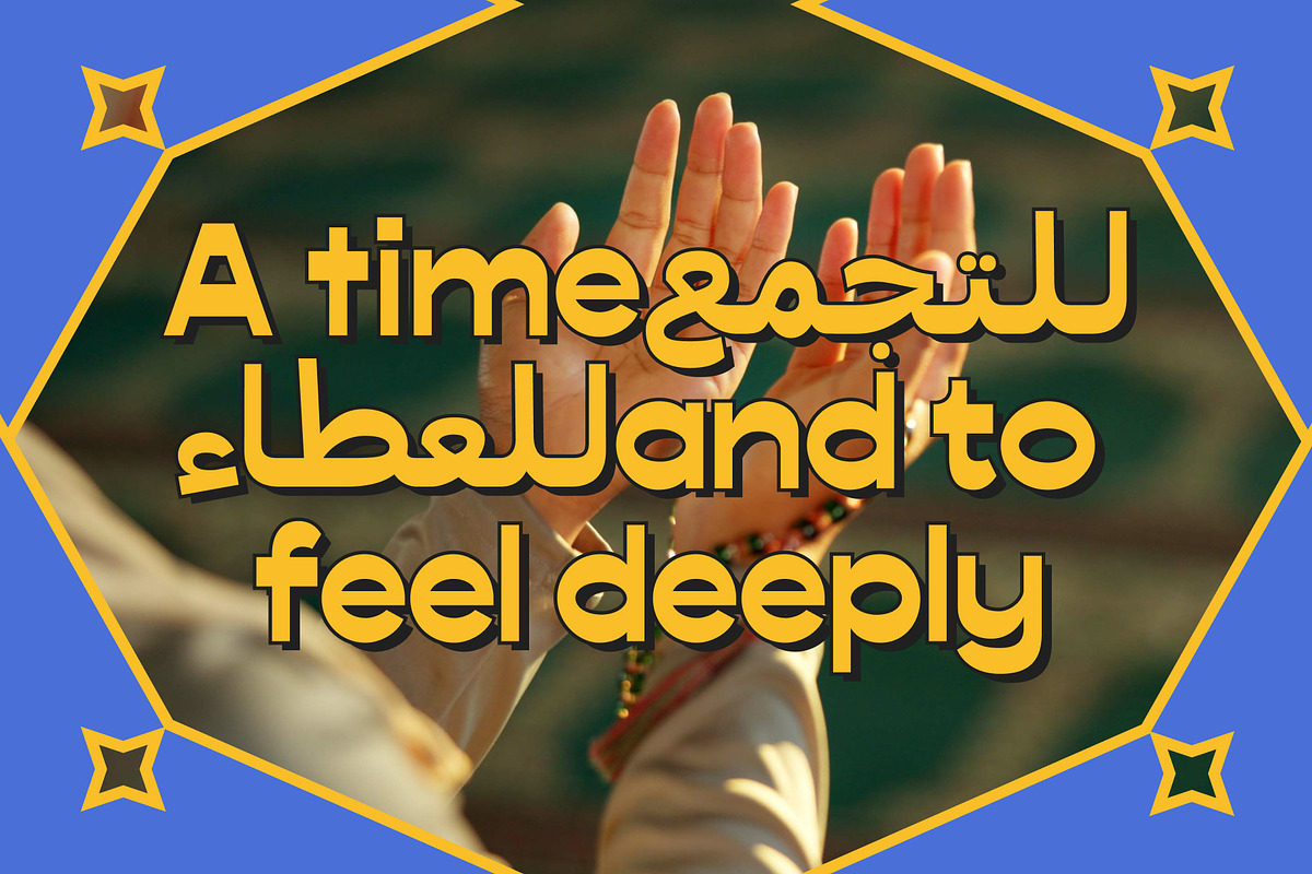 Koft Arabic – Modern Funky Arabic, a Sans Serif Font by Casloop Studio (Photo 5 of 10)
