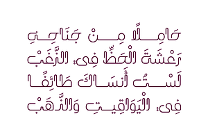 Laftah - Arabic Font