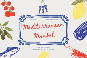 Mediterranean Market Clip Art Bundle