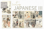 Vintage Japanese III, a Decorative Illustration by rileyBgraphics (Thumbnail 1 of 7)