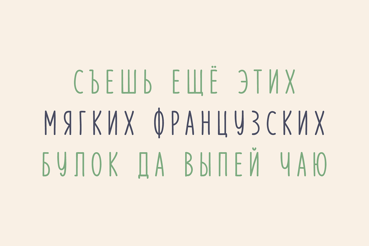 Branco Múltïlîñgûål Handmade Family, a Sans Serif Font by alpercakici (Photo 9 of 11)