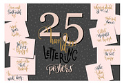 25 positive quotes, a Card Template by karakotsya (Thumbnail 1 of 7)