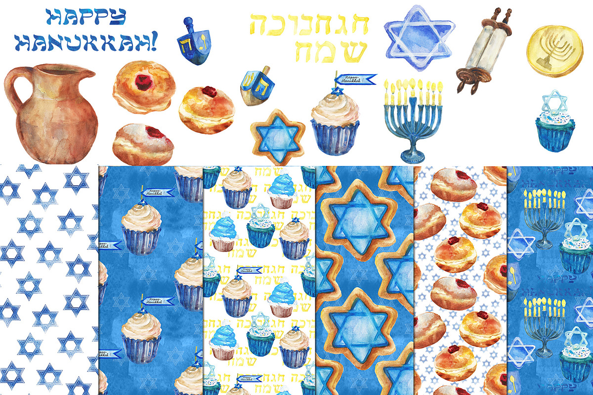 Happy Hanukkah watercolor set, an Illustration by DollyPotterson (Photo 4 of 7)