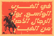 Westoon Arabic Bold Western Slab, a Script Font by Namela Studio (Thumbnail 6 of 10)