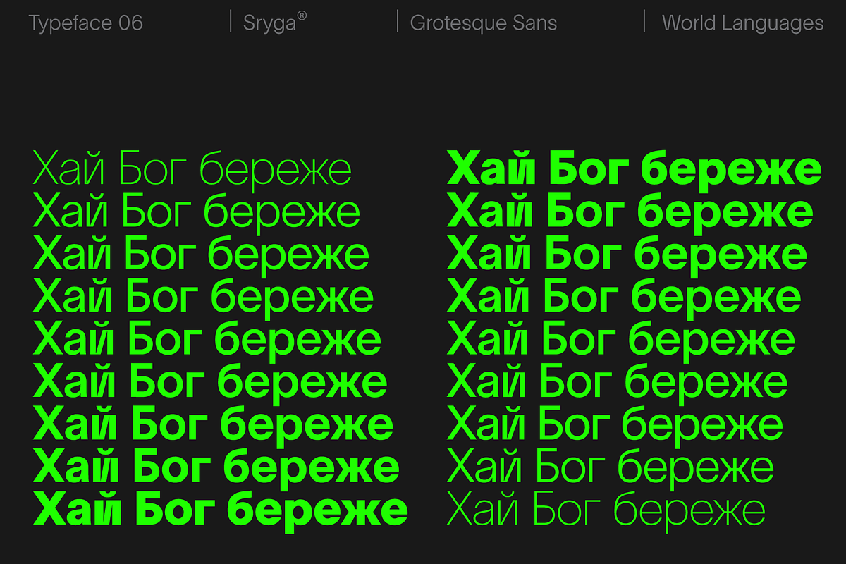 Azorath — Neo Brutalist Sans Font, a Sans Serif Font by Sryga (Photo 6 of 15)