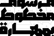 Modhesh - Arabic Font, a Slab Serif Font by Mostafa El Abasiry (Thumbnail 9 of 12)