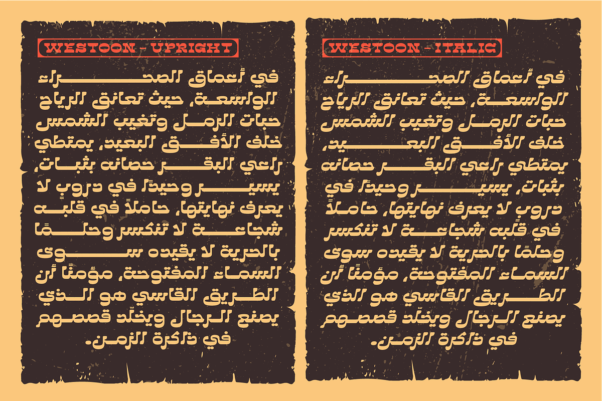 Westoon Arabic Bold Western Slab, a Script Font by Namela Studio (Photo 7 of 10)
