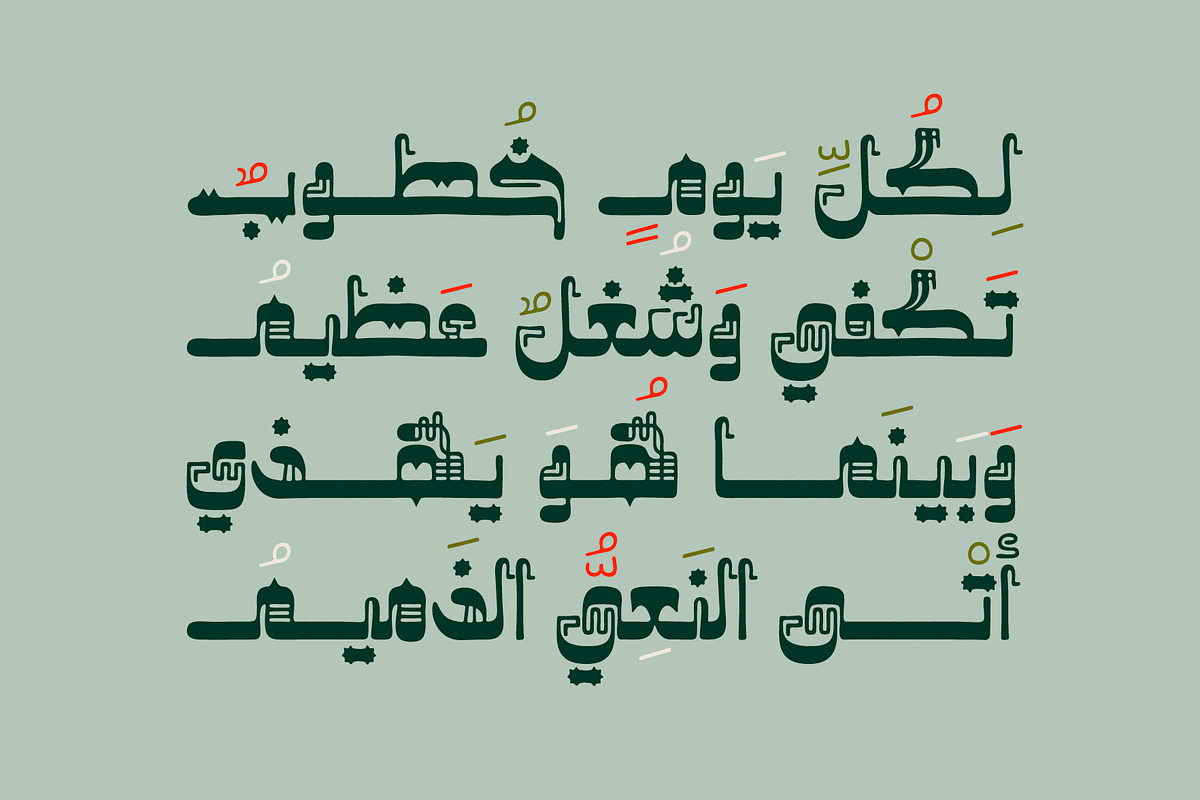 Marmooz - Arabic Font, a Script Font by Mostafa El Abasiry (Photo 4 of 14)