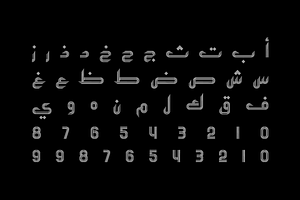 Atyaaf - Arabic Font