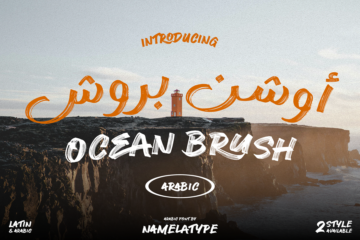 Ocean Brush Arabic Handwritten Font, a Handwritten Font by Namela Studio (Photo 1 of 8)