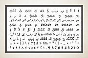 Tawasul - Arabic Font, a Handwritten Font by Mostafa El Abasiry (Thumbnail 5 of 8)
