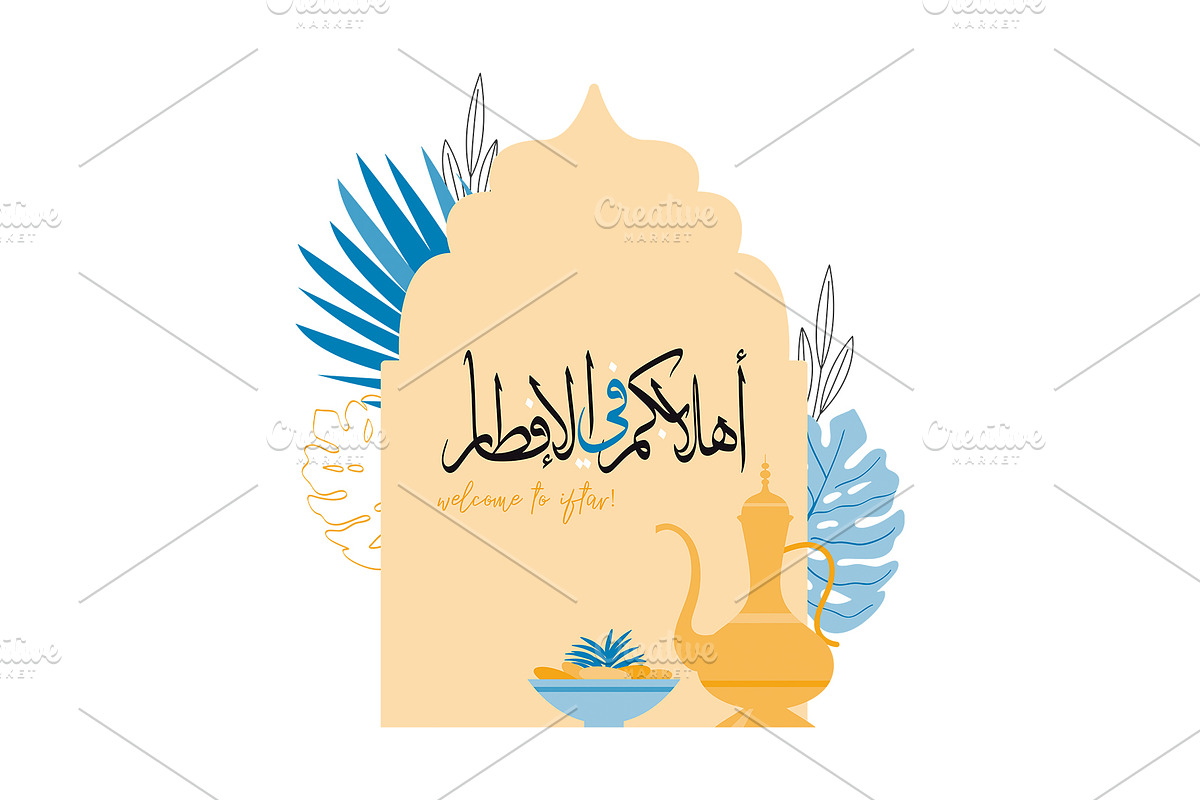 Ramadan design | Welcome to iftar, a Decorative Illustration by Artemieva Kateryna (Photo 2 of 2)