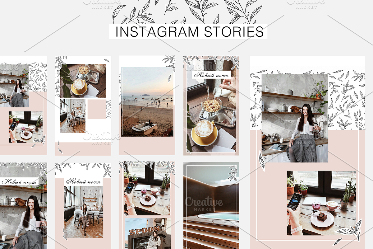 The Stories Template / Floral Decor, a Social Media Template by Kristina Dubnovitskaya (Photo 1 of 6)