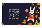 Happy Chinese New Year 2023, an Animal Illustration by GingerbirbArt (Thumbnail 2 of 7)