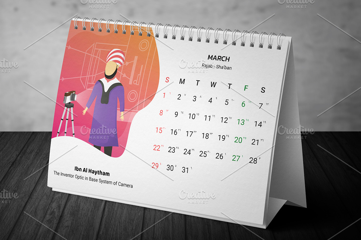 2020 Calendar - Muslim Scientist, a Stationery Template by Ted-sign (Photo 17 of 39)