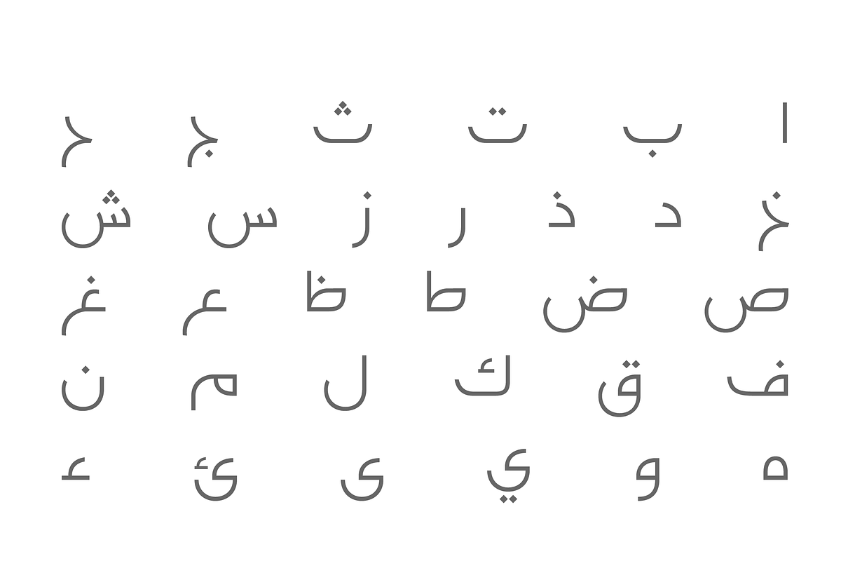 Falak - Arabic Font, a Sans Serif Font by Mostafa El Abasiry (Photo 2 of 10)