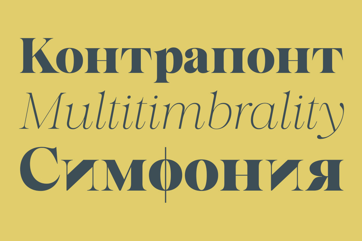 Almero Serif Family, a Serif Font by Zane Studio (Photo 2 of 11)