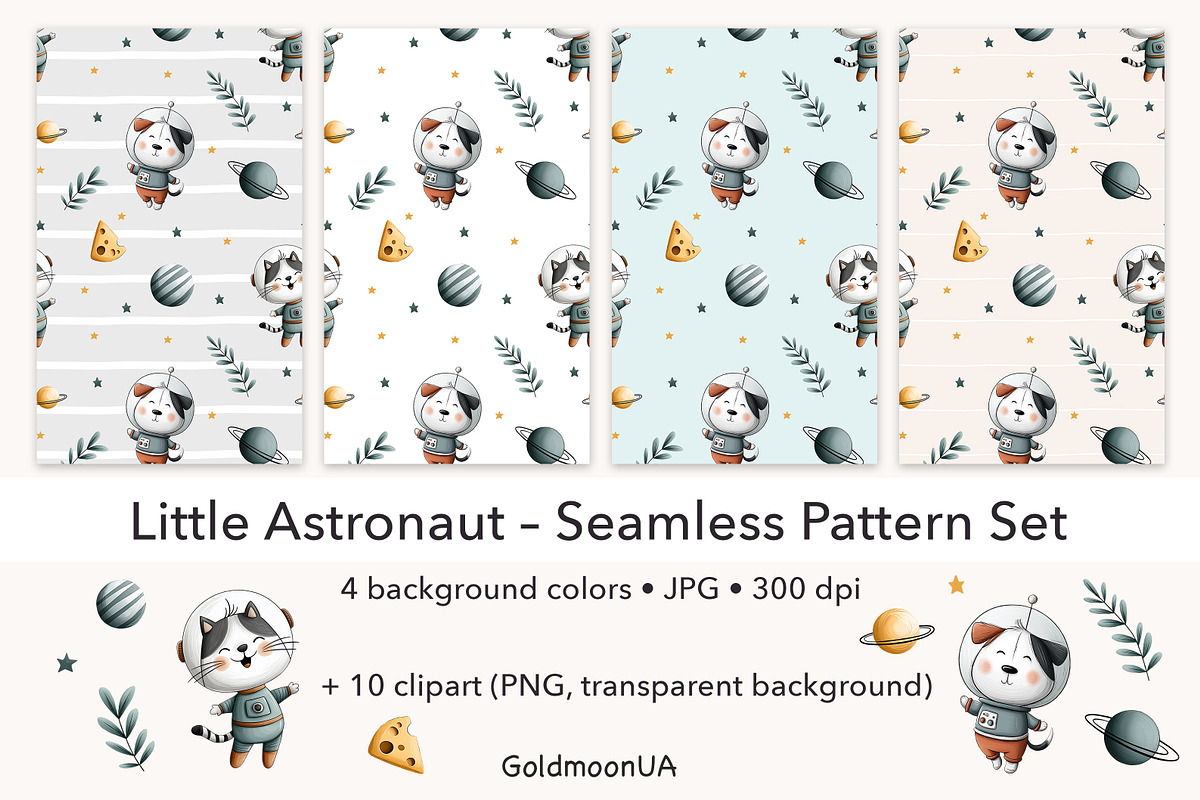 Little Astronaut Pattern & Clipart, an Animal Illustration by GoldmoonUA (Photo 1 of 5)