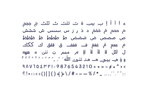 Labaqah - Arabic Typeface