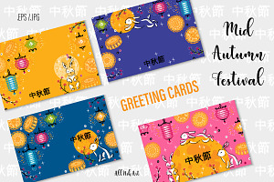 Mid Autumn Festival Greeting Cards