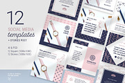 Elements Social Media Templates, a Social Media Template by AsianElements (Thumbnail 1 of 9)