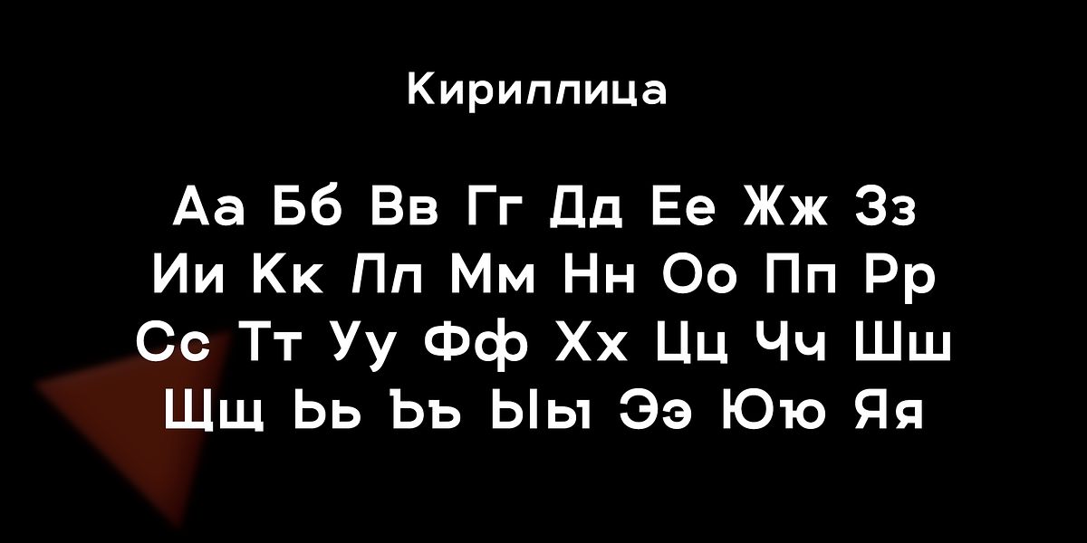 Codeworld, a Sans Serif Font by Par Défaut (Photo 4 of 9)