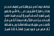 Istitalah - Arabic Font, a Script Font by Mostafa El Abasiry (Thumbnail 5 of 16)