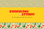 Set of patterns khokhloma, a Pattern Graphic by BondarenkoNat (Thumbnail 1 of 4)