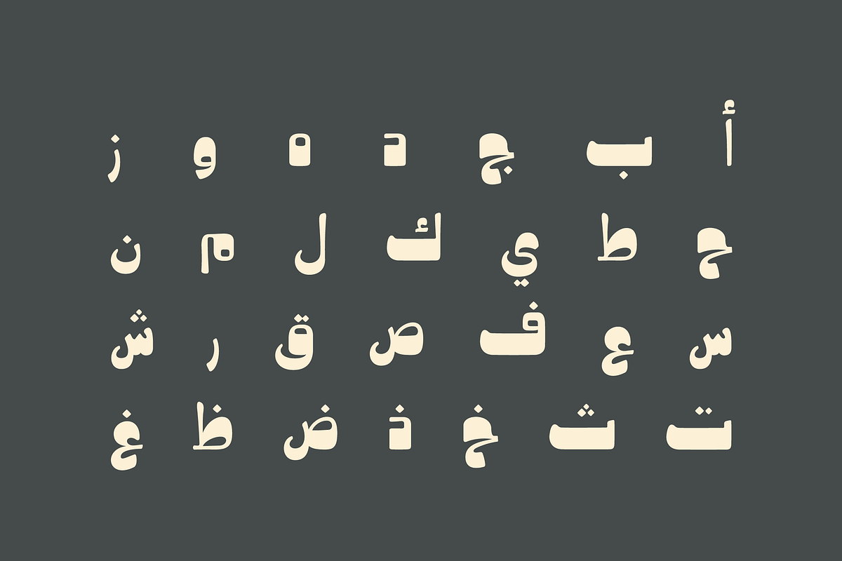 Hekayat - Arabic Font, a Font by Mostafa El Abasiry (Photo 3 of 11)