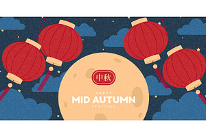 Mid-Autumn Festival banner, an Illustration by Andrey Yaroslavtsev